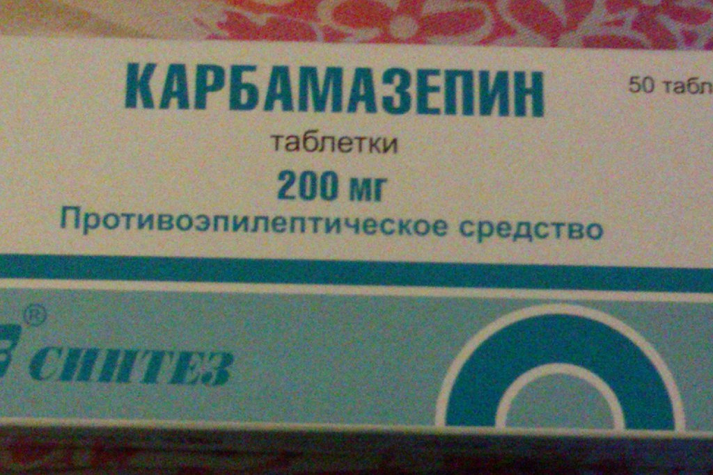 Карбамазепин показания к применению. Карбамазепин 200 мг. Карбамазепин-АЛСИ 200мг. Карбамазепин 200 мг упаковка. Карбамазепин 300 мг.