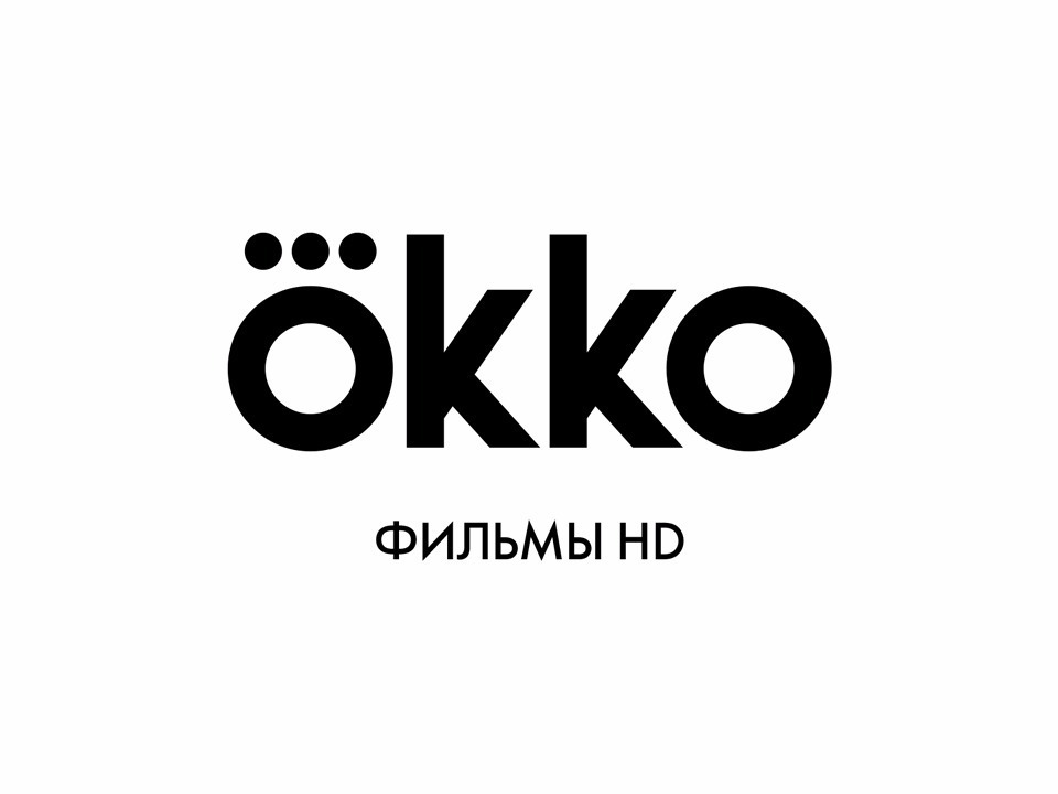 Окко чей проект