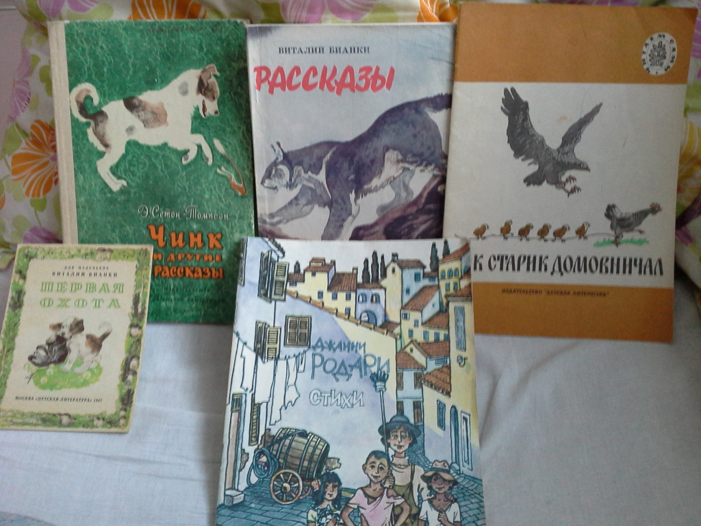 Детские книжки про