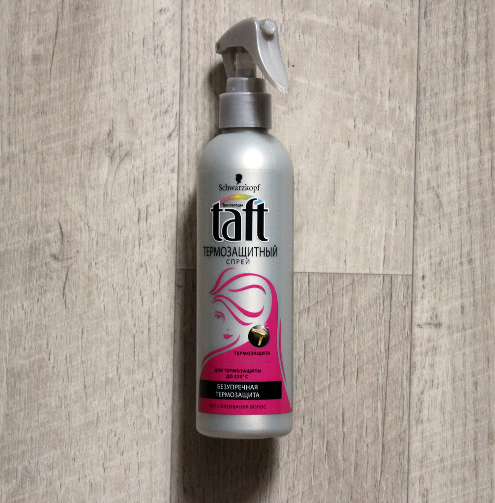 Спрей термозащита купить. Taft термозащитный спрей. Taft термозащитный спрей 2013 год. Термозащита для волос Taft. Taft спрей для волос термозащита лак.