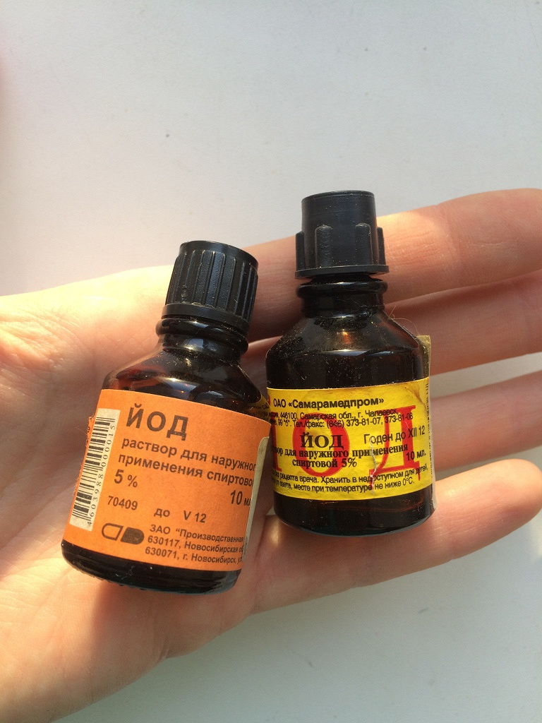 Йод 2 процентный. Йод. Можно ли использовать просроченный йод. Настойка йода на латинском. Спиртовой раствор йода применяют для.