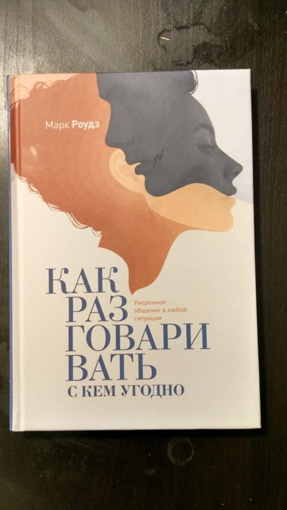 Карта куда угодно книга