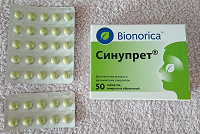 Отдается в дар Синупрет таблетки для лечения синуситов