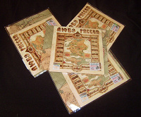 Отдается в дар Рассея — CD альбом группы «Любэ»