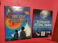 Отдается в дар Детские книги