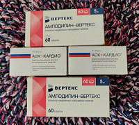Отдается в дар Лекарства.