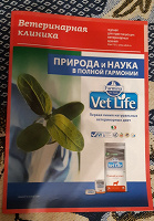Отдается в дар Журнал «Ветеринарная клиника»