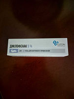 Отдается в дар Гель — Диклофенак