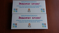 Отдается в дар лекарство