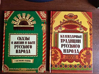 Отдается в дар Книги