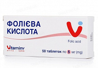 Отдается в дар Фолиевая кислота 5 мг