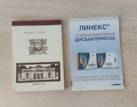 Отдается в дар Блокноты
