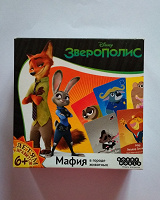 Отдается в дар Игра «Мафия» по мотивам мультфильма Зверополис