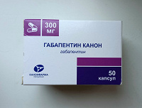 Отдается в дар Габапентин Канон – 300 мг.