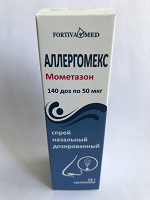 Отдается в дар Аллергомекс