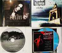 Отдается в дар диски музыкальные СД Аудиодиски разные CD музыка 12Шт