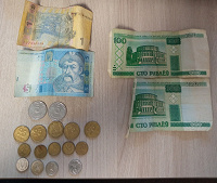 Отдается в дар Белорусские и украинские монеты и банкноты