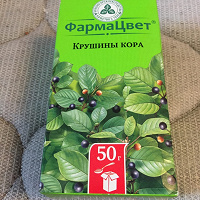 Отдается в дар Травы лечебные