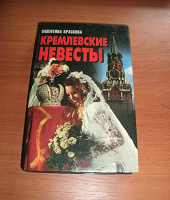 Отдается в дар книга