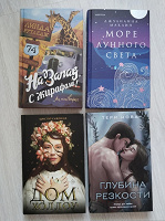 Отдается в дар Художественные книги