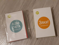Отдается в дар Детские карточные игры от а/к S7