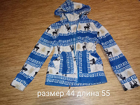 Отдается в дар Кофта