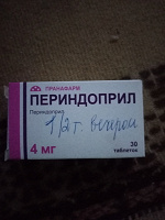 Отдается в дар Лекарство