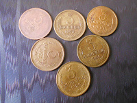 Отдается в дар Монеты 3 коп СССР