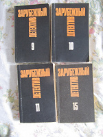 Отдается в дар Книги зарубежные детективы.
