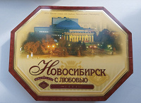 Отдается в дар Конфеты Новосибирск