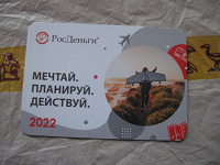 Отдается в дар рекламные календарики, 2012,2022г