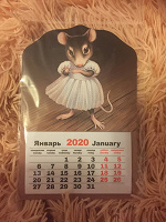 Отдается в дар Календарь магнитный
