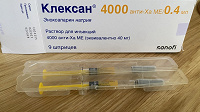 Отдается в дар Шприцы Клексан, 2 шт