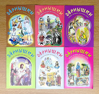 Отдается в дар Книжки