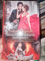 Отдается в дар книга