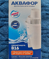 Отдается в дар Сменный картридж B16 для фильтра «Аквафор»