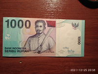 Отдается в дар Банкнота Индонезии.