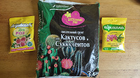Отдается в дар Для цветов