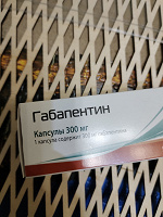 Отдается в дар Таблетки