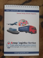 Отдается в дар Блокнот А5