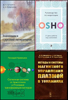 Отдается в дар Разные книги