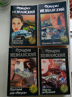 Отдается в дар Незнанский