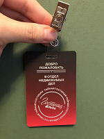Отдается в дар Мерч в коллекцию