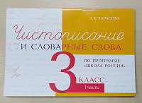 Отдается в дар Учебные пособия
