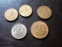 Отдается в дар Монеты России 1992-1993 гг