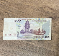 Отдается в дар 100 риелей Камбоджа