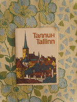 Отдается в дар Набор открыток СССР Таллин