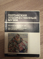 Отдается в дар Книги об Украине