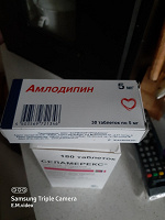 Отдается в дар Амлодипин 5 мг