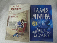 Отдается в дар Женские истории